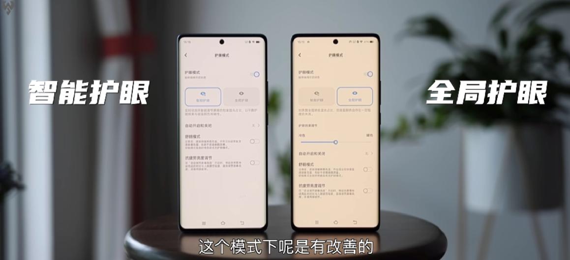 天玑9200vivox90,首款天玑9300旗舰vivox90