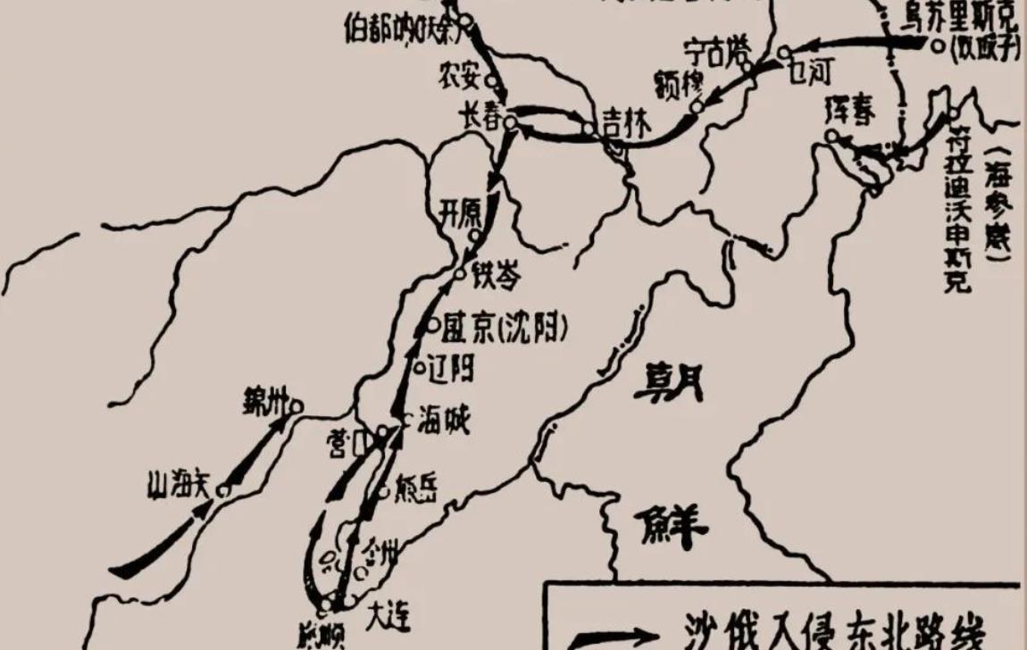 从1896年到1917年，沙俄筹谋22年夺取东北和内蒙，为何铩羽而归