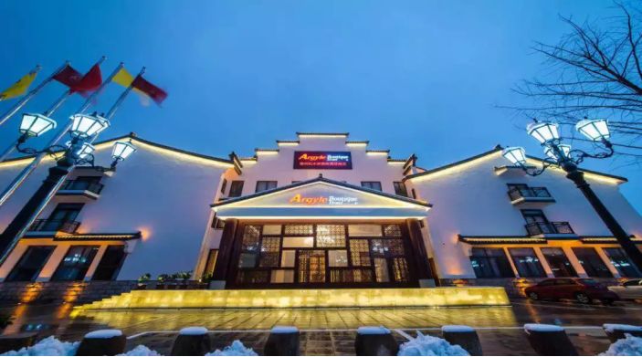 湖州红木房雅阁璞邸酒店团购,湖州红木房雅阁璞邸酒店