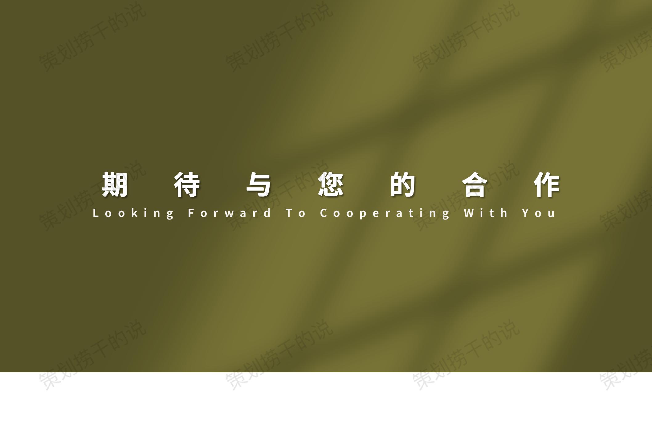 2022年小学趣味元旦活动策划方案,2022年五四青年节活动策划方案5篇