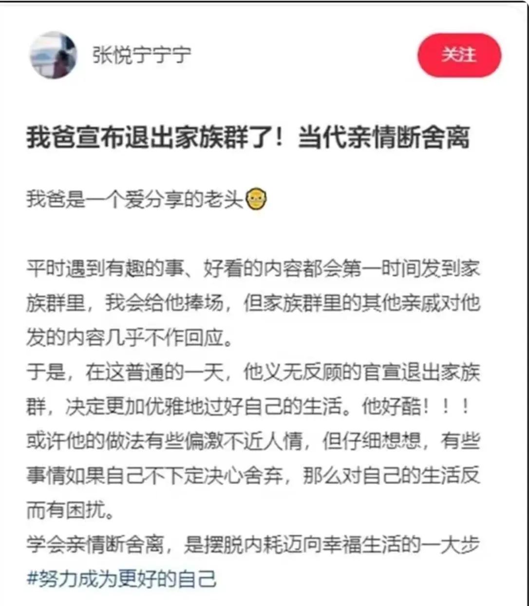 给小家庭群分享的东西没人回应,在家庭群分享东西没有人回应