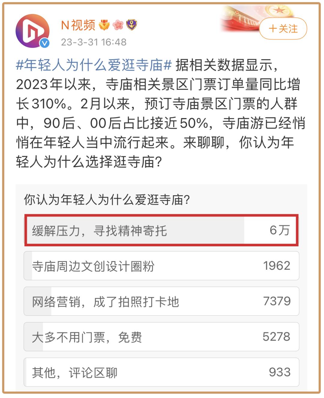 25岁后，你一提这俩字就脸红