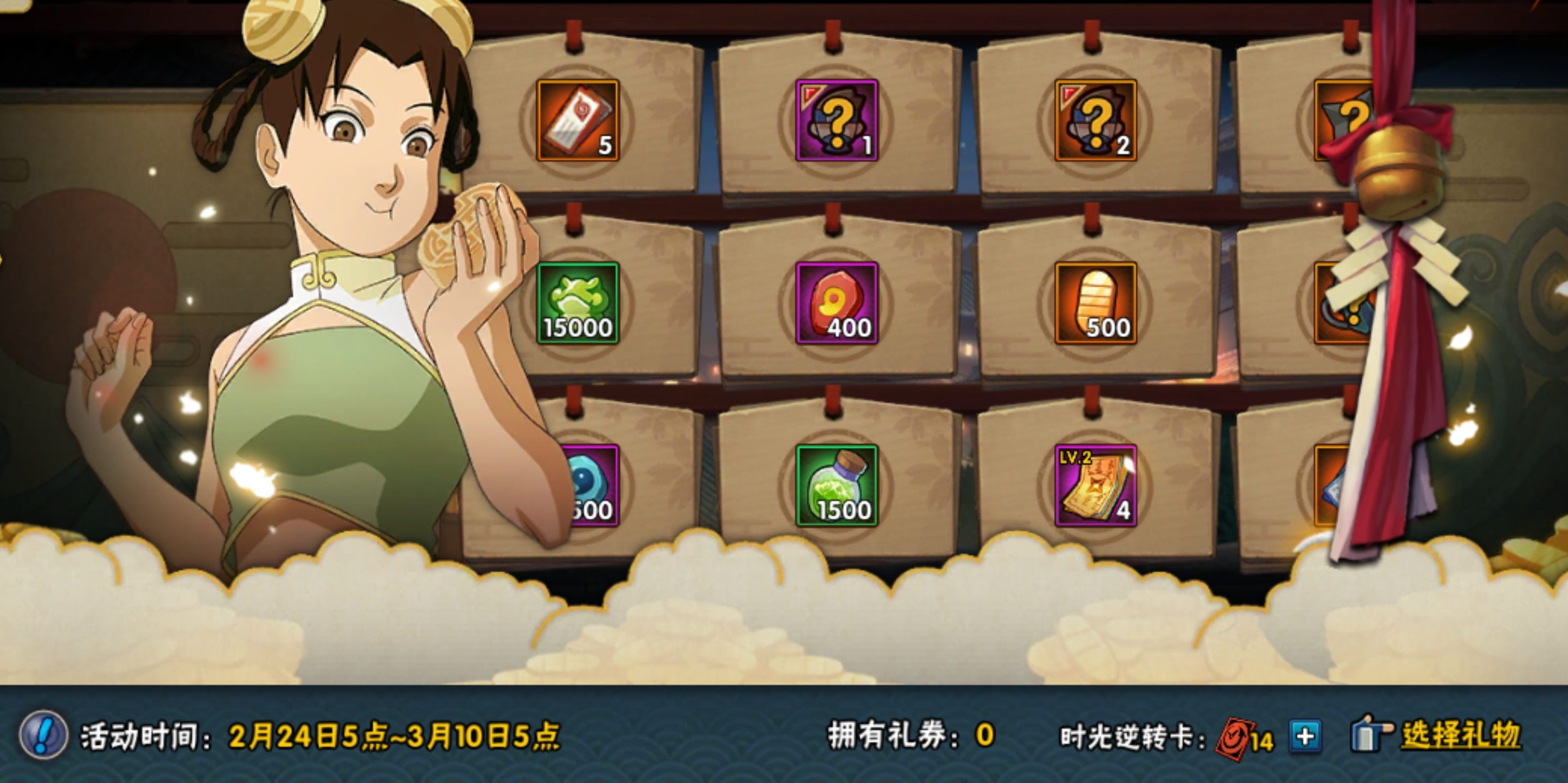 火影忍者手游三月最新活动介绍,火影忍者退游回归十连活动还有吗