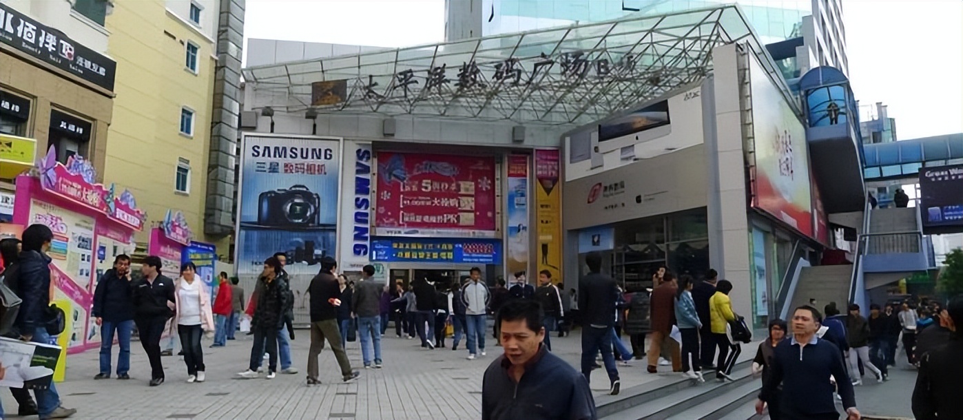 华南最大电脑城倒闭了,电脑城为何不行了