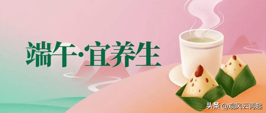 端午节阳气最旺的时间,端午节有啥用呢