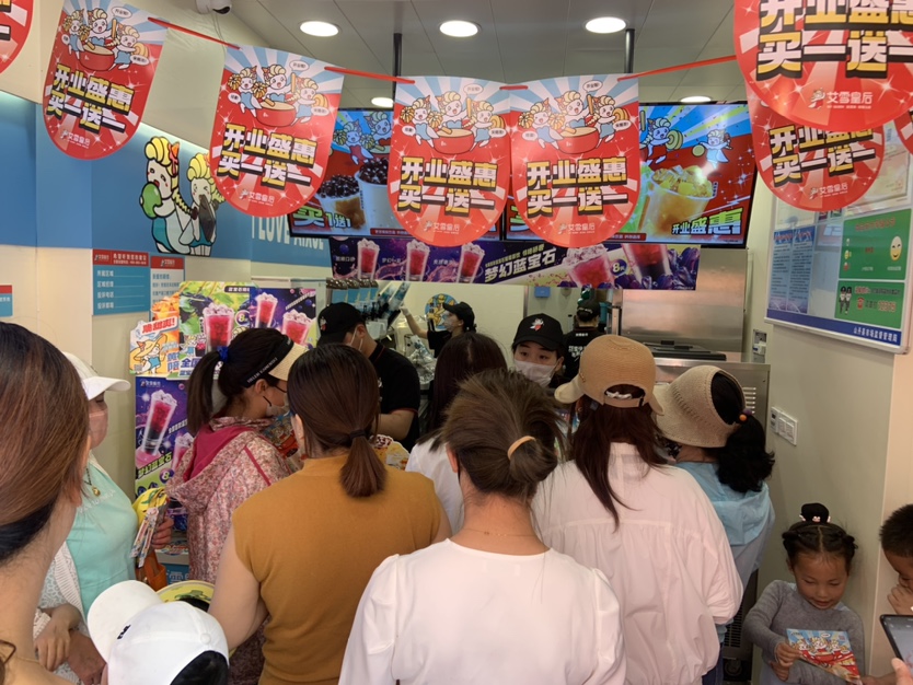 奶茶利润分析报告,奶茶利润占成本多少