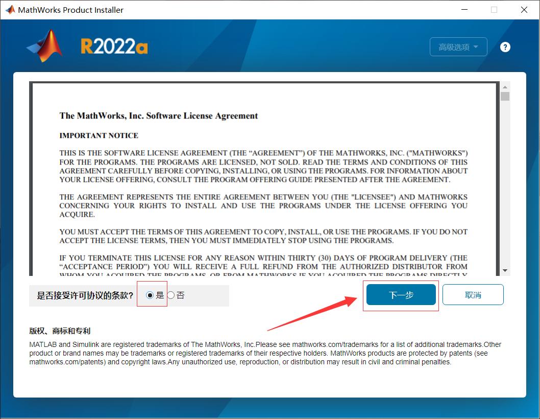 matlabsimulink教程,matlabr2018a安装详细步骤