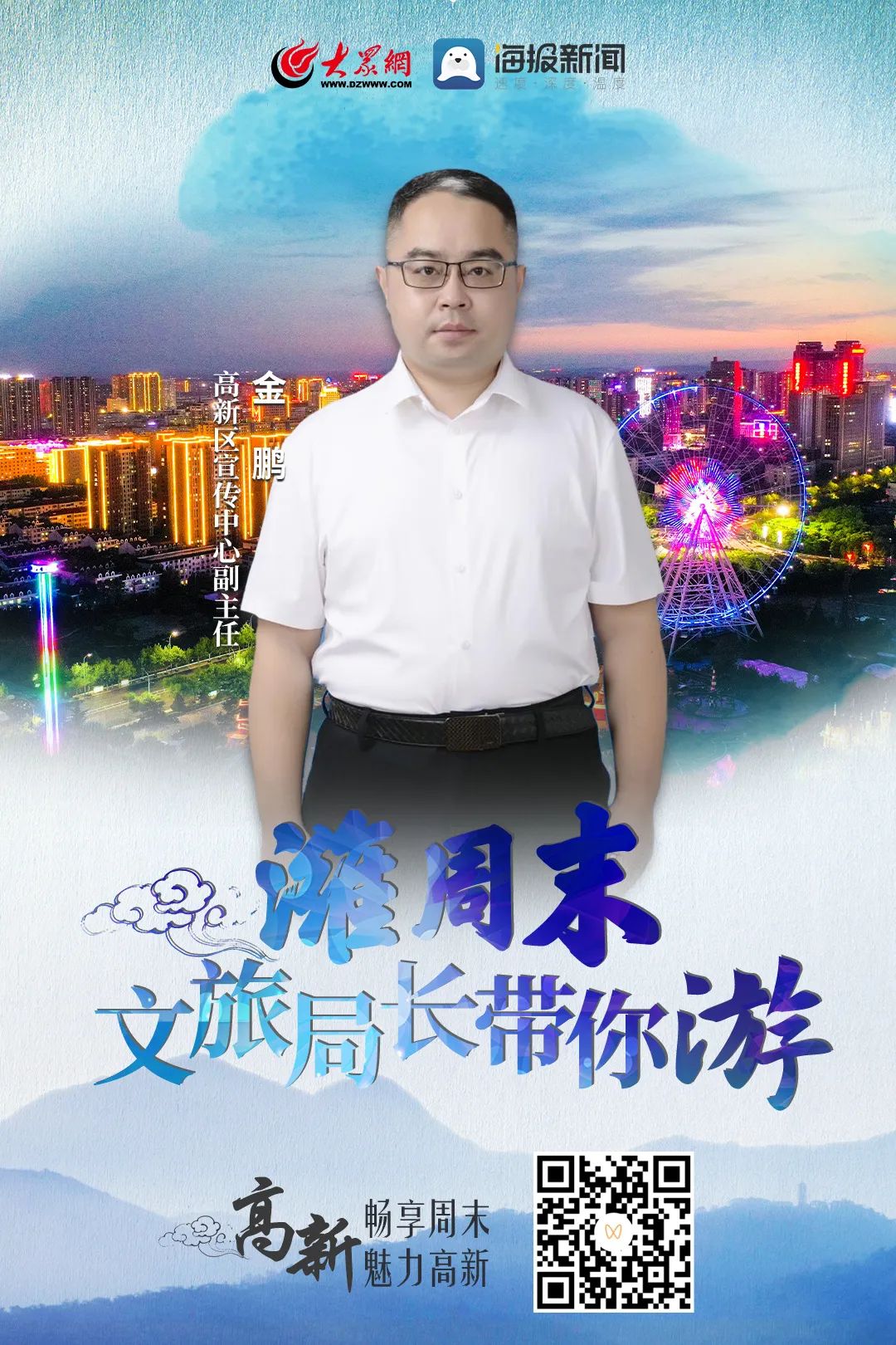 逛吃逛吃歌曲,逛吃逛吃大张伟