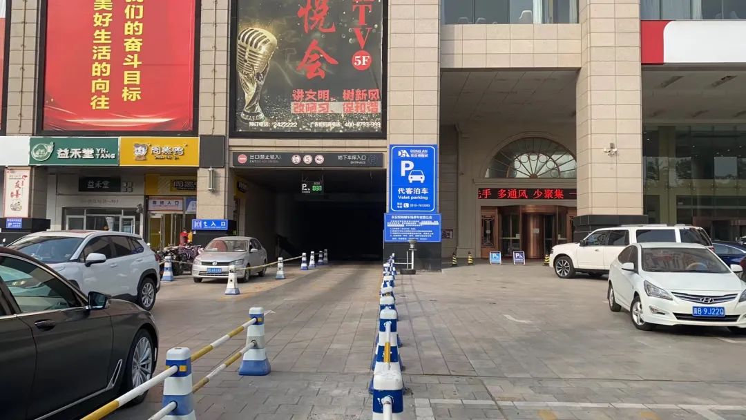 迁安市停车场收费标准,迁安停车场收费标准