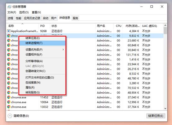 电脑进程管理器如何关闭一些进程,电脑里哪些不必要的进程可以关