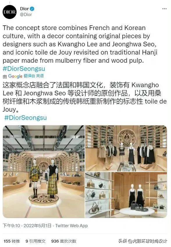 dior马面裙法律上属于抄袭吗,dior抄袭马面裙你怎么看