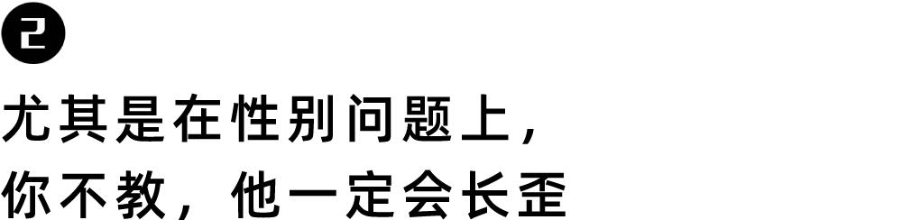 95后清华女孩：走出县城后，我给10岁弟弟做「性教育」