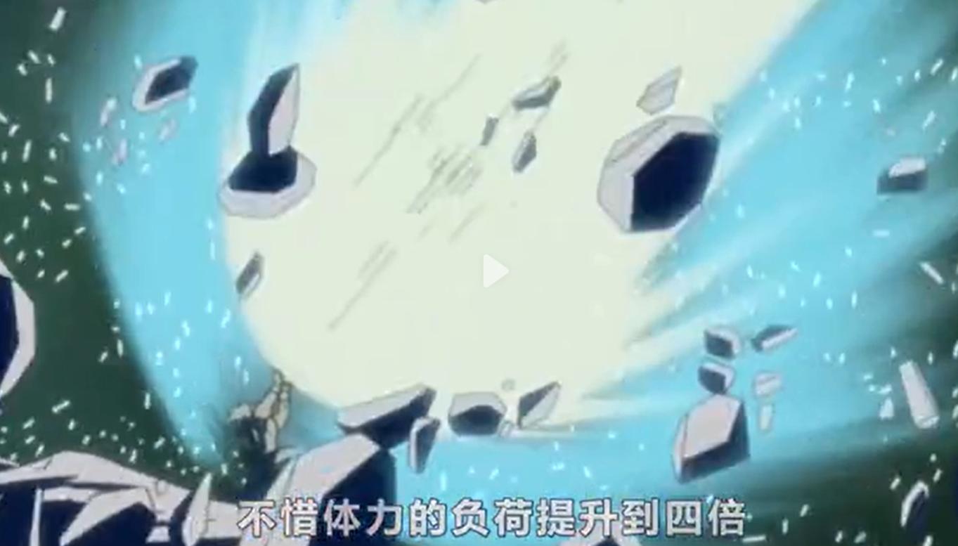 龙珠孙悟空打不过沙鲁,七龙珠孙悟空和沙鲁打的目的