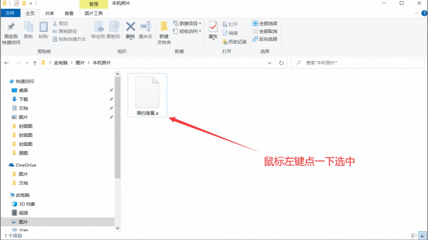 图片丢失了,图片丢失找回软件