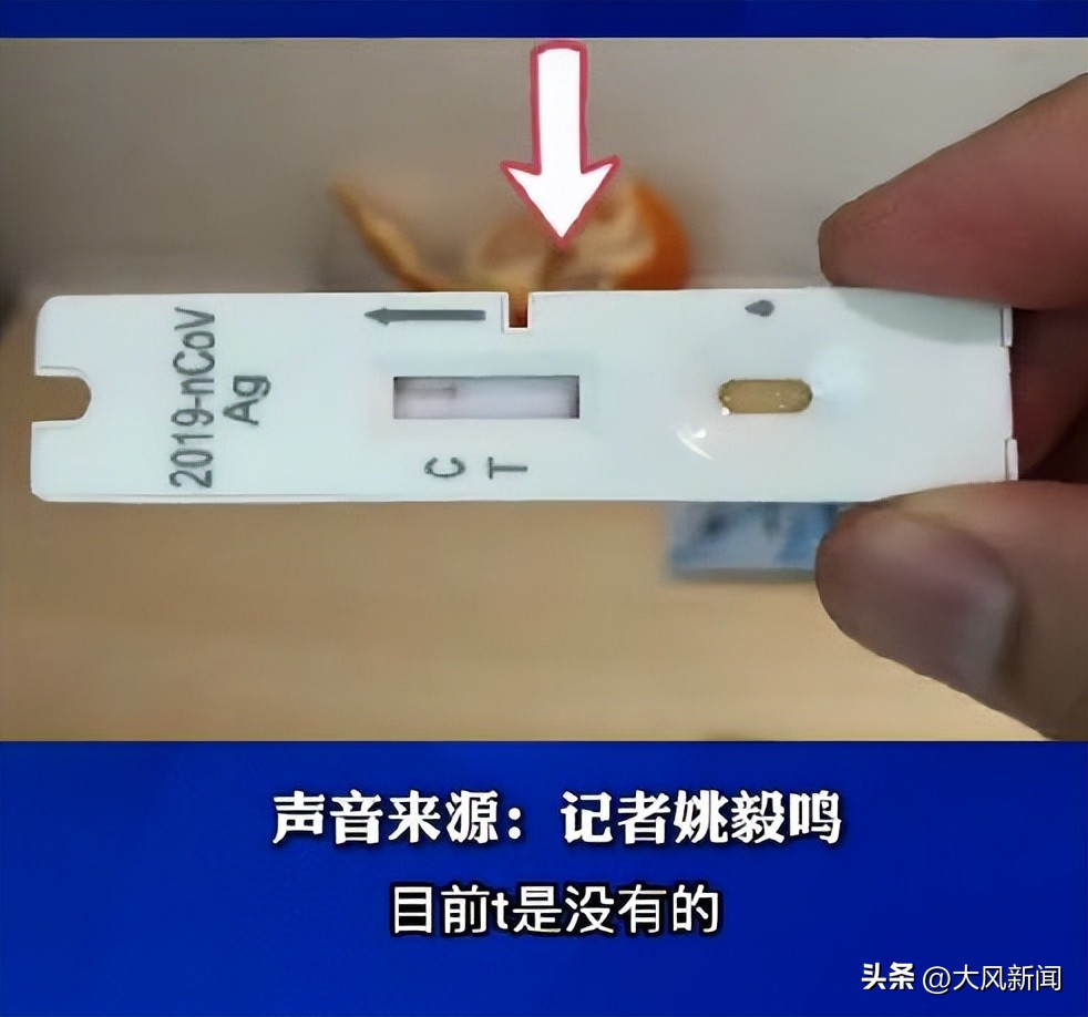 吃了橘子核酸检测有影响吗,做核酸之前吃橘子对结果有影响吗