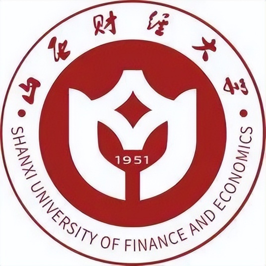 2022全国高校解读：山西财经大学