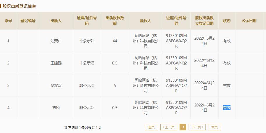 1元学理财背后，亿学学堂到元保保险，网易旧将方锐重构金融版图