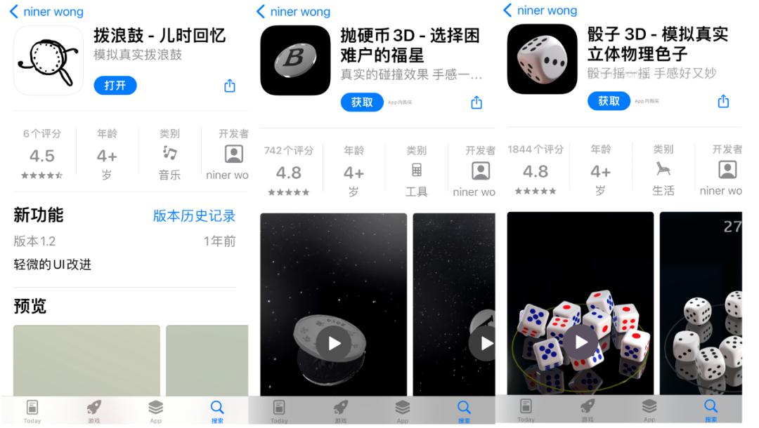 电子木鱼从哪火的,电子木鱼为何火了