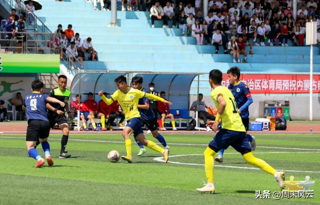 大运会大学组足球比赛,全国大运会足球比赛赛程