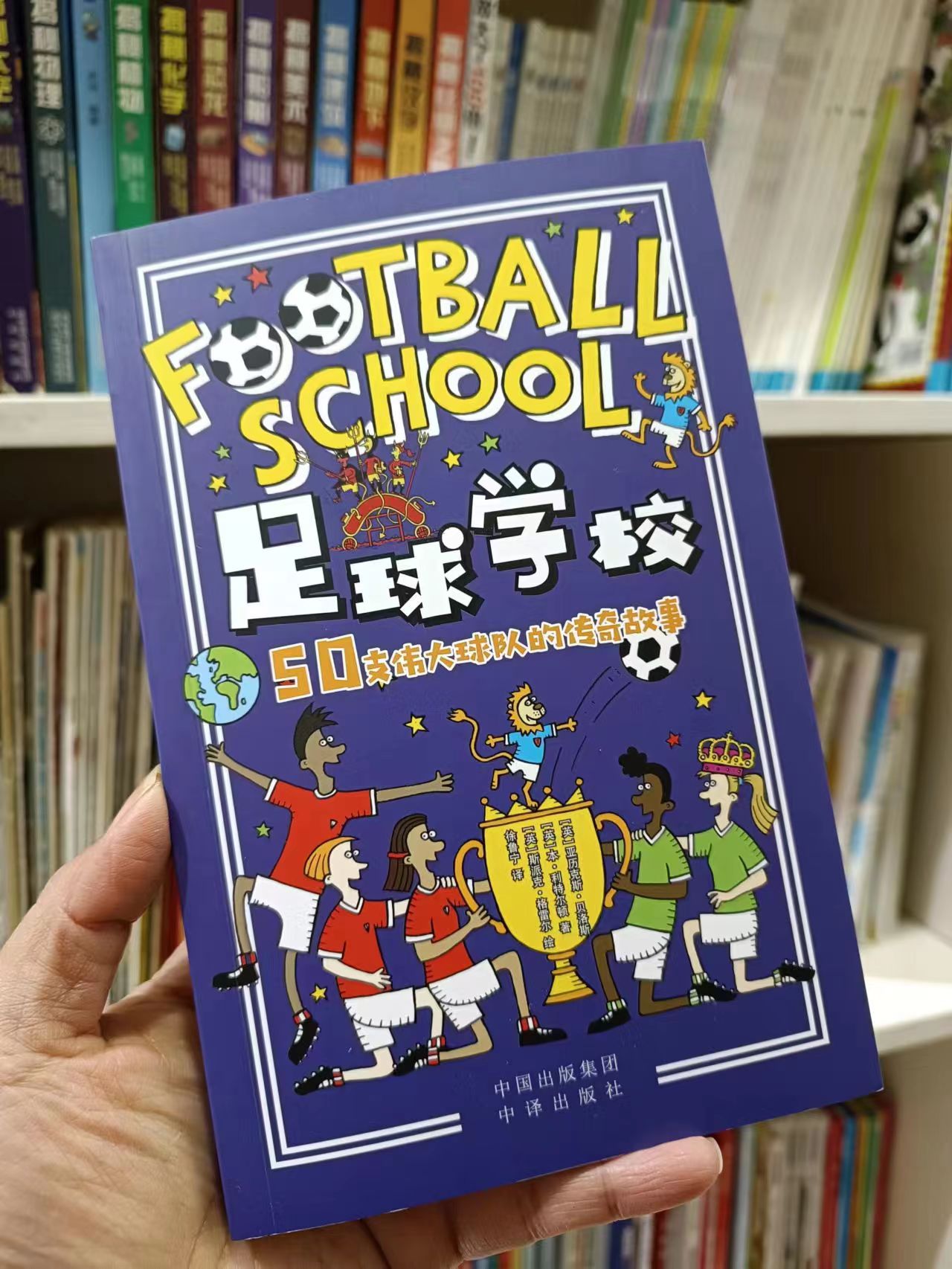 足球历史伟大奇迹,足球历史上最伟大的奇迹