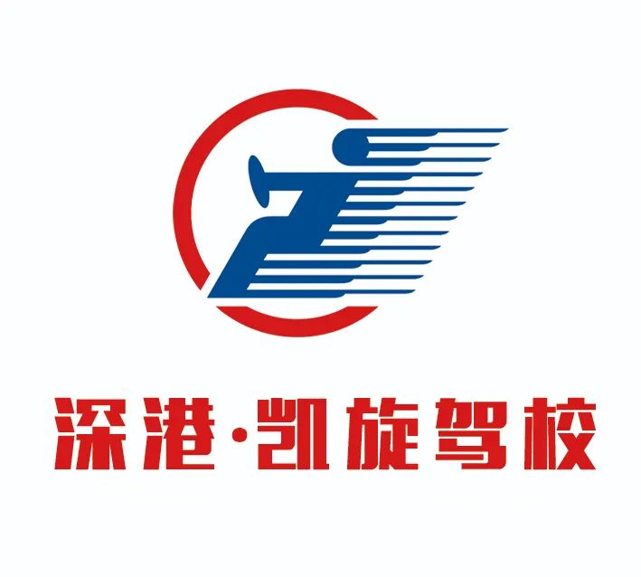 诚信驾校教练名单,驾校良心教练