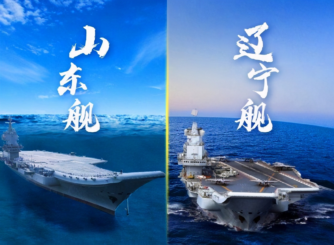 003航母是江苏号吗,中国航母003号航空母舰最新进展