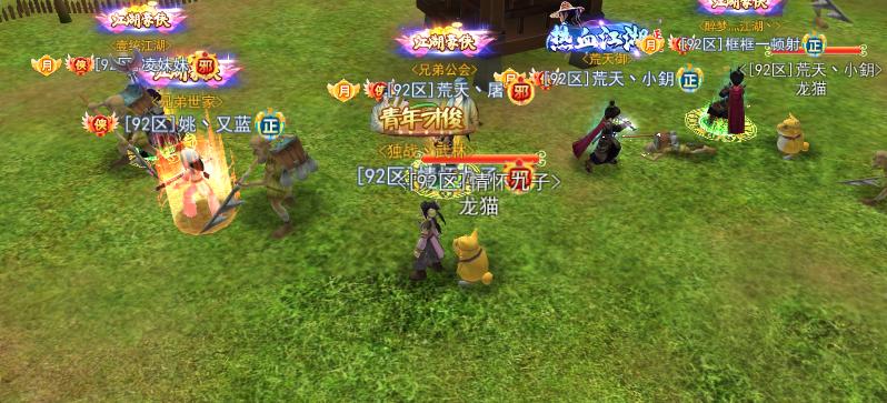 热血江湖手游独步武林热门区,热血江湖正版手游几号开服