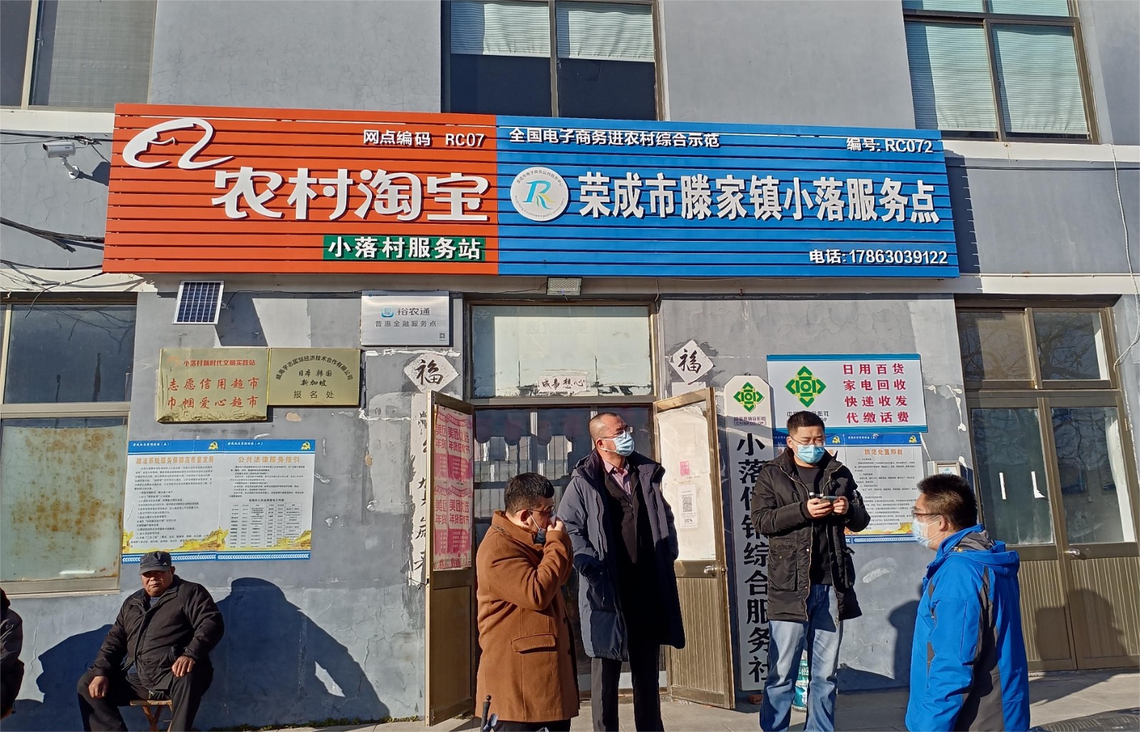 威海电商发展趋势,威海电商模式