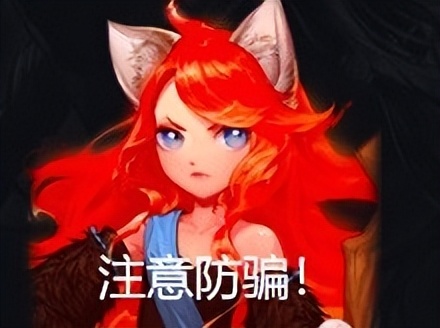 dnf骗子骗钱怎么办,dnf当年的骗术