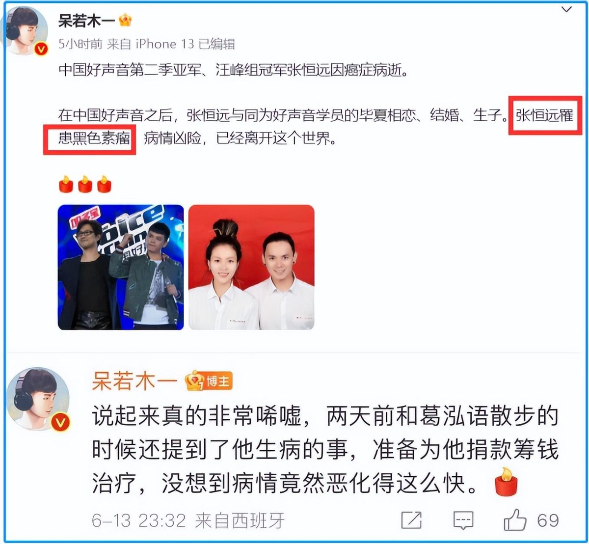 一路走好！文娱圈2天5人去世，最年长者99岁，最小的年仅37岁