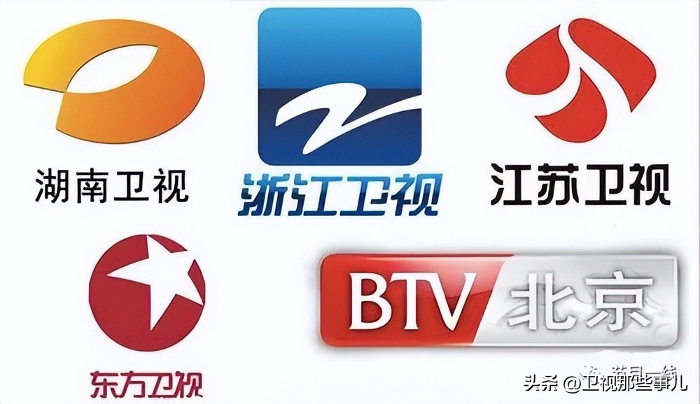 各大卫视晚会收视率,收视率排全国第一的卫视