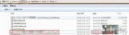 画好的cad没点保存怎么找回,cad刚才画的图没保存怎么找回