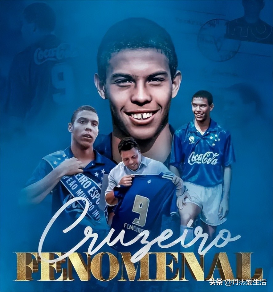 足球最强阵容罗纳尔多,足坛十大英雄迟暮