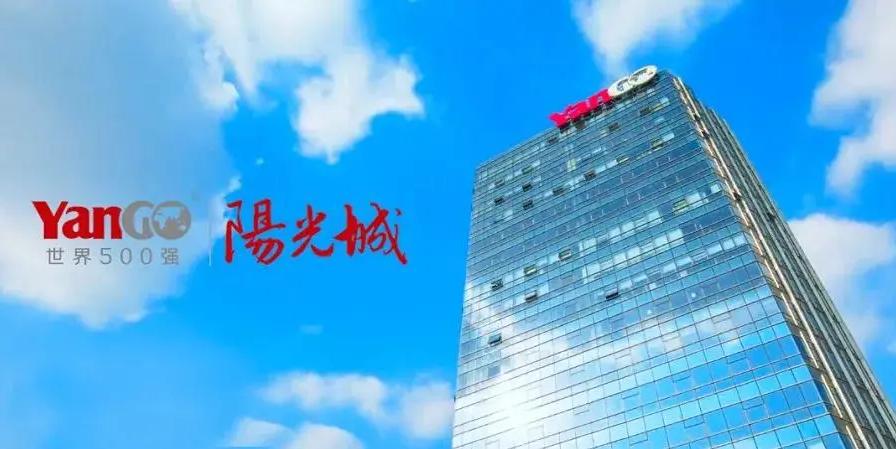 阳光城负债超2000亿是真的吗,阳光城最新负债消息