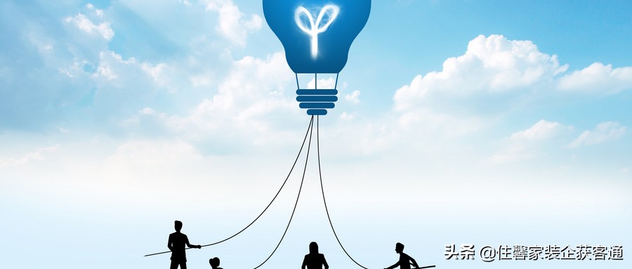 装修找客户的平台,装修如何寻找客户资源