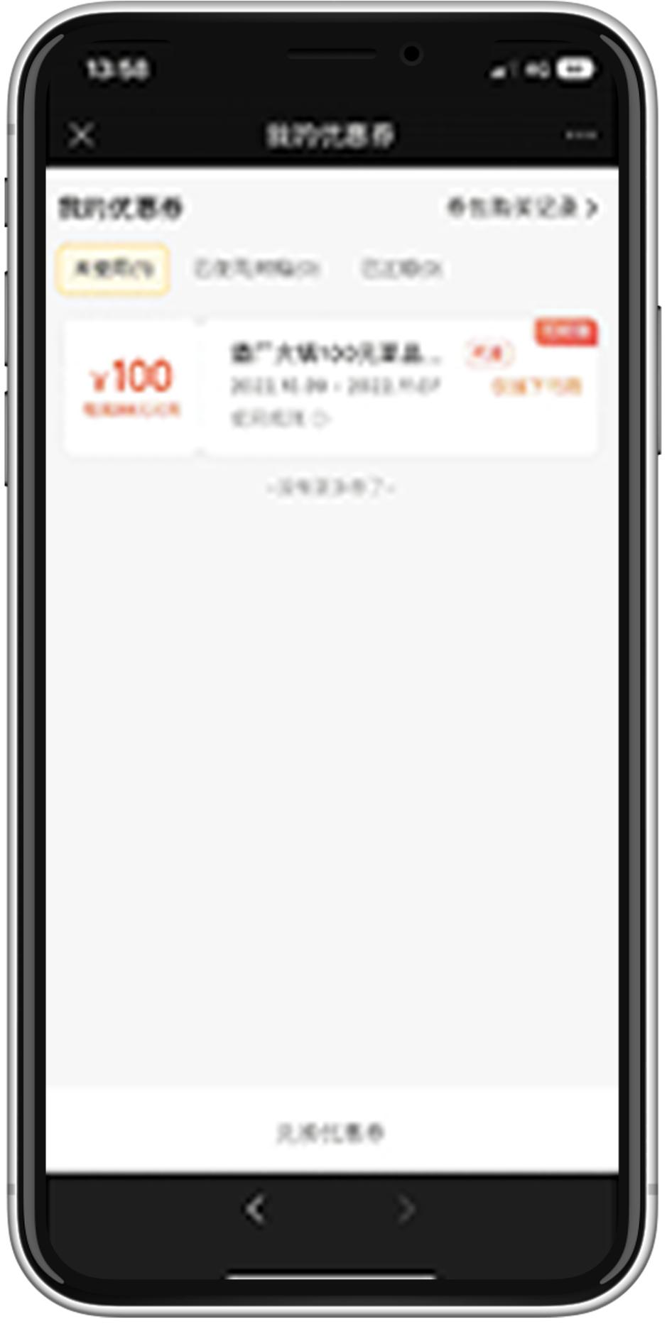 11月刊|橱窗广告上新！餐饮休娱商家爆量指南来袭