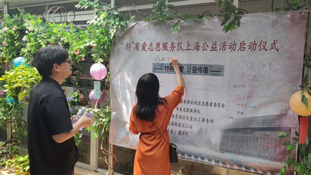 公益志愿服务在行动,公益志愿服务温情满人间