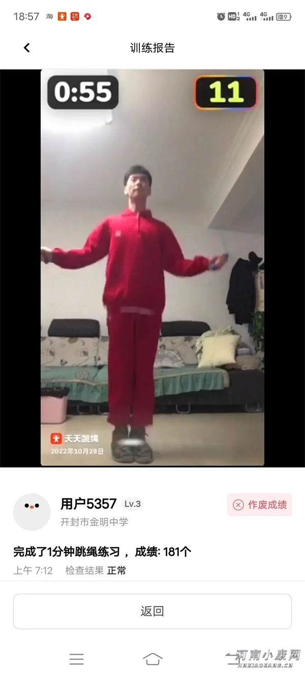 疫情难阻耕耘路不负韶华显担当——金明中小学线上教学侧记