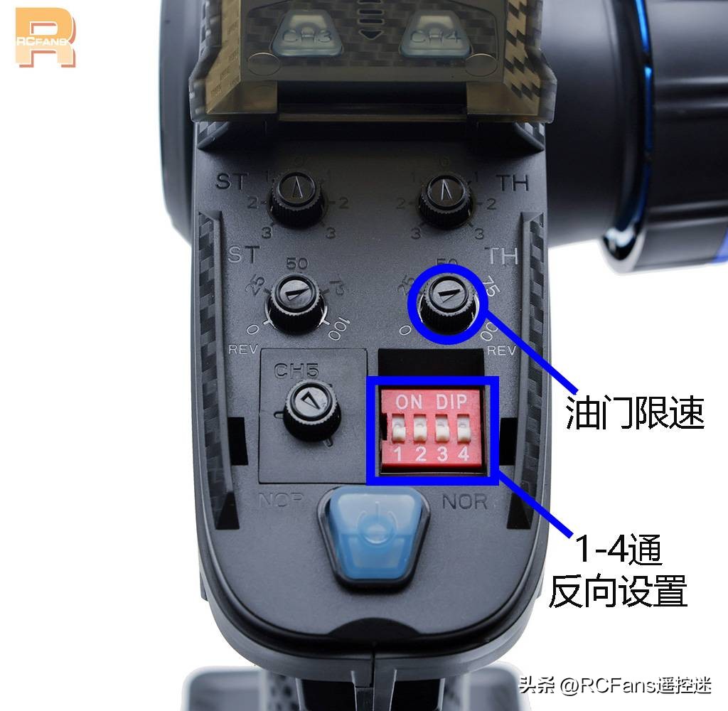 小飞象x4遥控器,小飞象遥控器x5通道如何使用