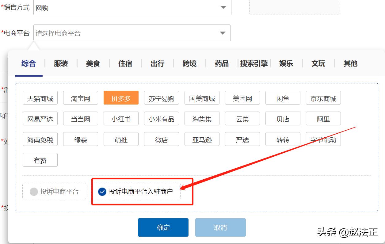 货到了商家拒绝退货怎么办,商家说退回去的货有破损不给退货