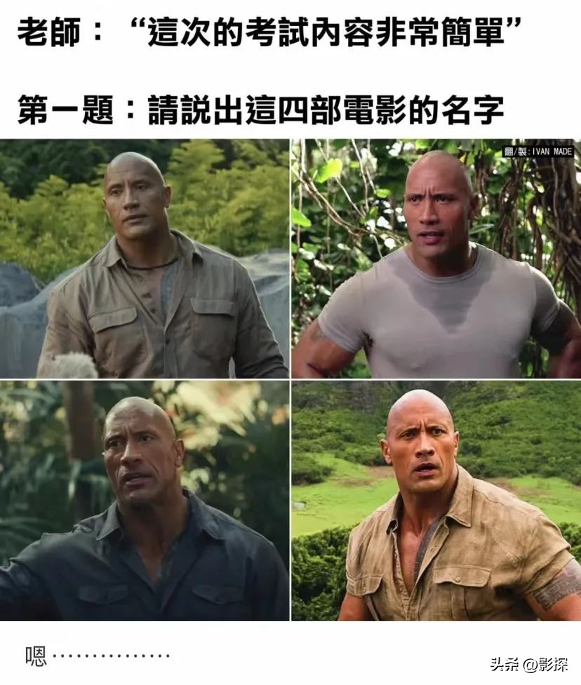 尺度没输过，口碑没赢过，DC也手撕鬼子了