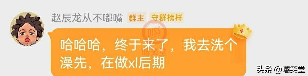 赵辰龙diss贝贝说唱圈评价,赵辰龙diss贝贝弹壳评价