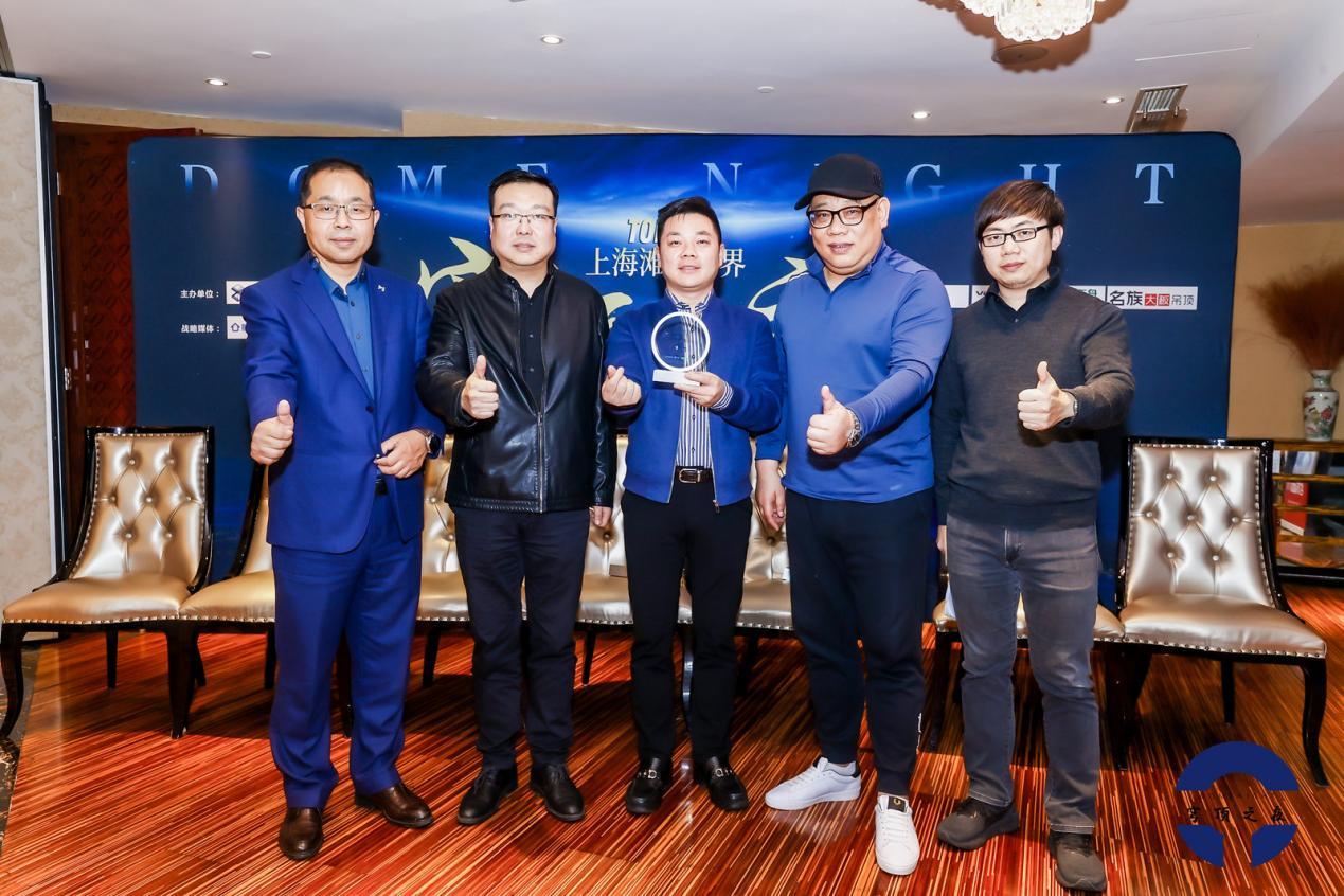 穹顶之夜，共议新常态下家装行业新契机