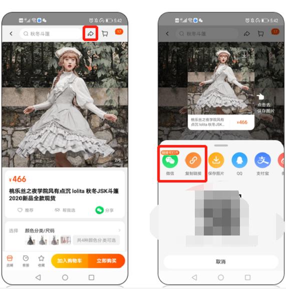 淘宝的各种展示位,淘宝发布商品怎么100个字符