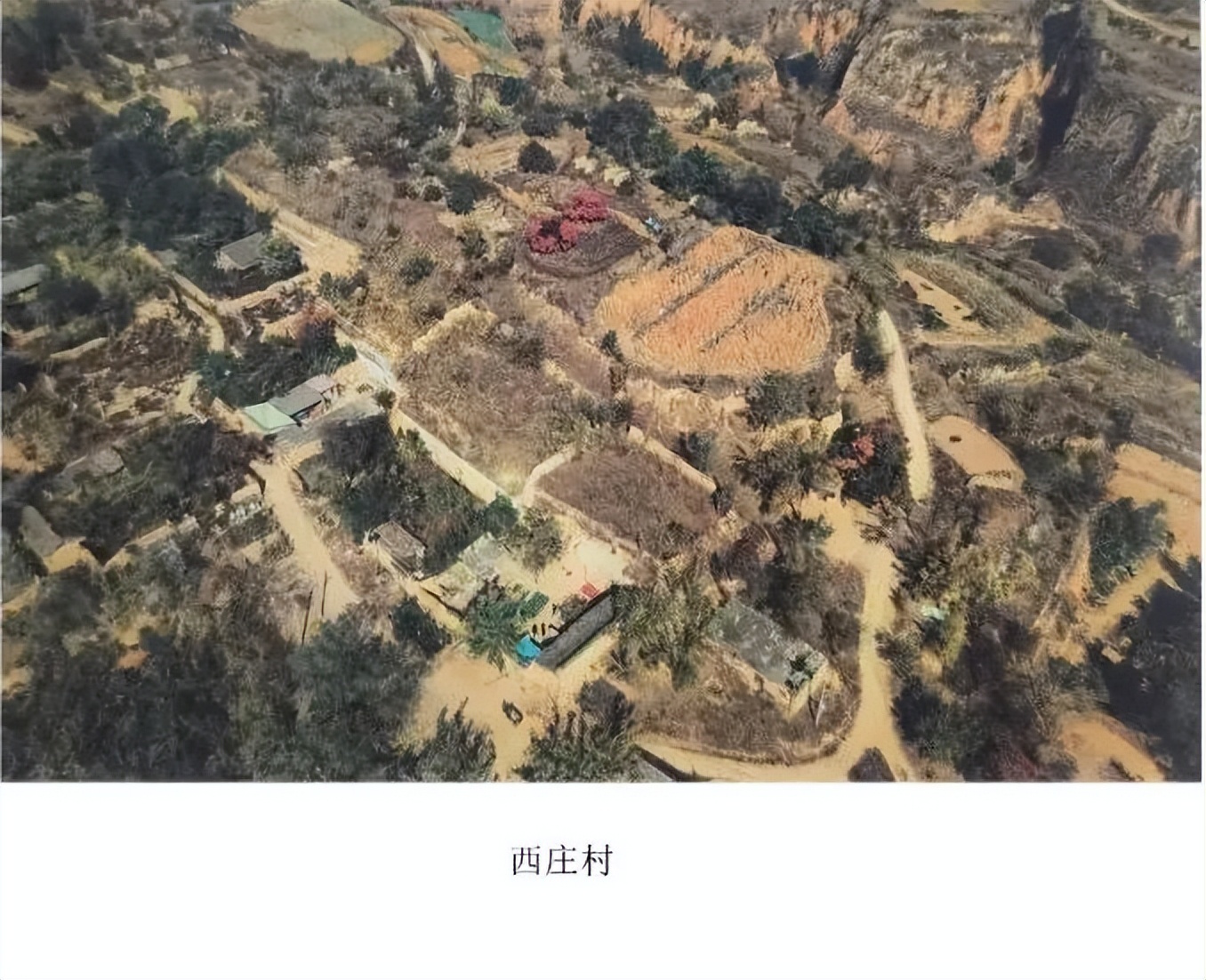 ​王欣|忻府村名趣谈