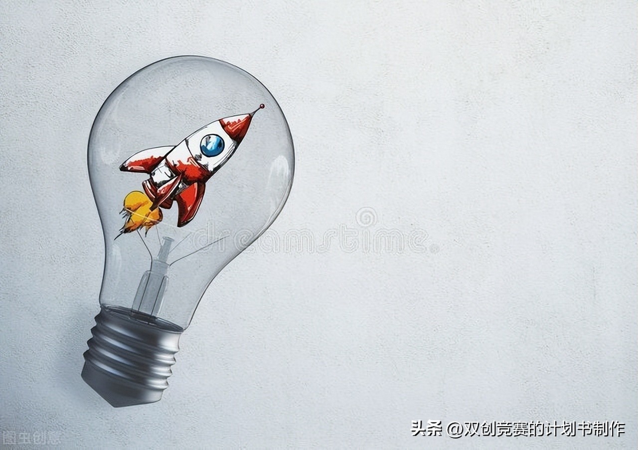 双创赛道分析,双创比赛热门项目