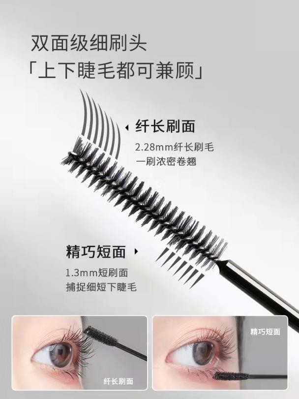 希芸睫毛膏,希芸魔力纤长睫毛膏