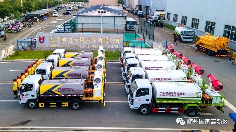 蝶变跃升是什么,蝶变跃升五大行动