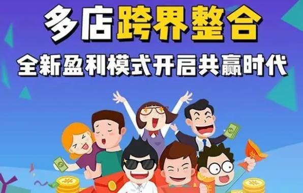 水果店异业联盟营销方案100例 (异业联盟如何打造完整的商业闭环)