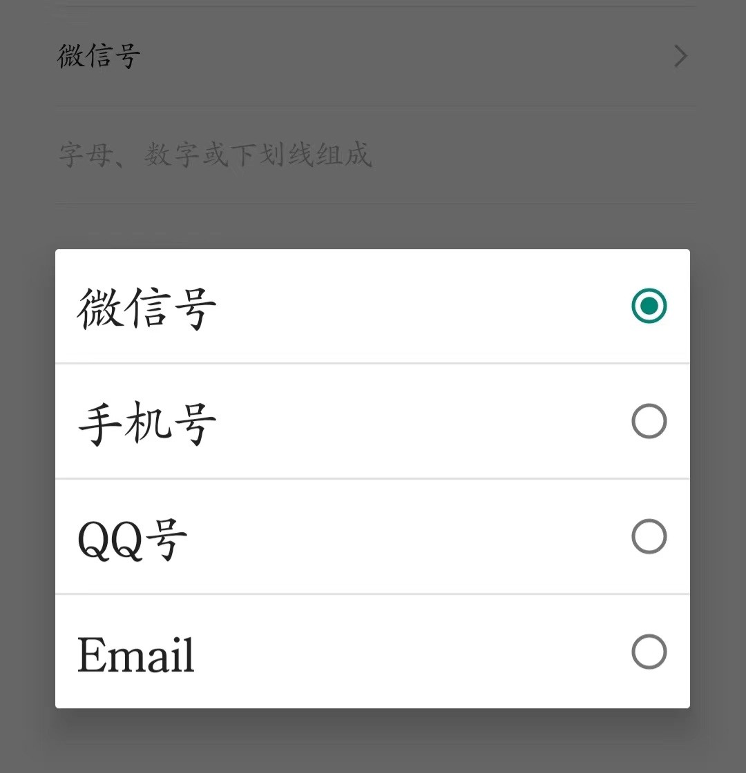手机被盗微信如何冻结,微信被盗后冻结后多久能自动解冻